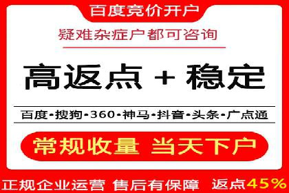 百度竞价开户案例剖析：如何提高广告转化率？